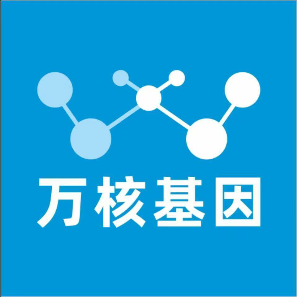牡丹江穆棱万核基因亲子鉴定